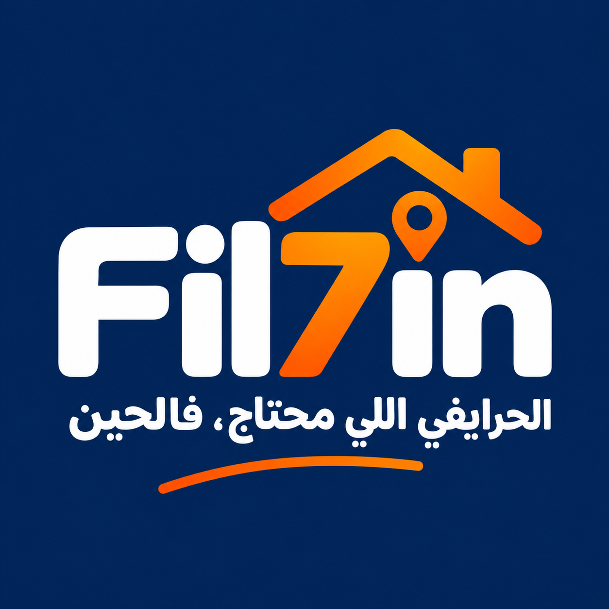 Fil7in
